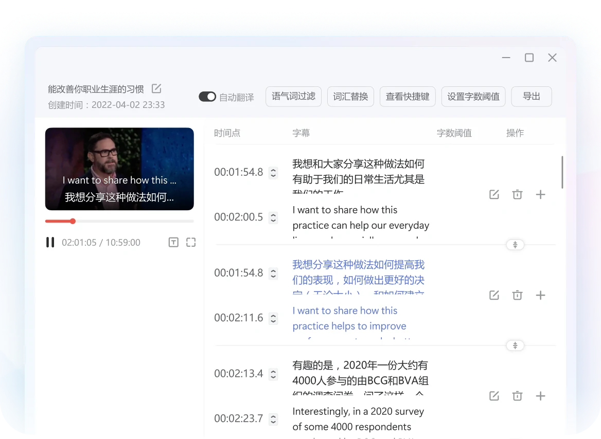 有道翻译桌面端功能界面，展示高校学习网页阅读助手